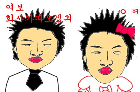 대식이네 이미지