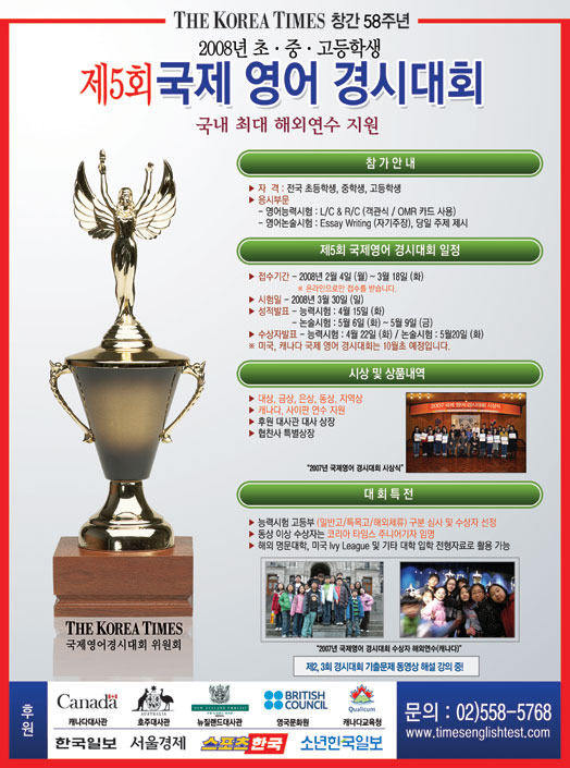 코리아국제인력 이미지