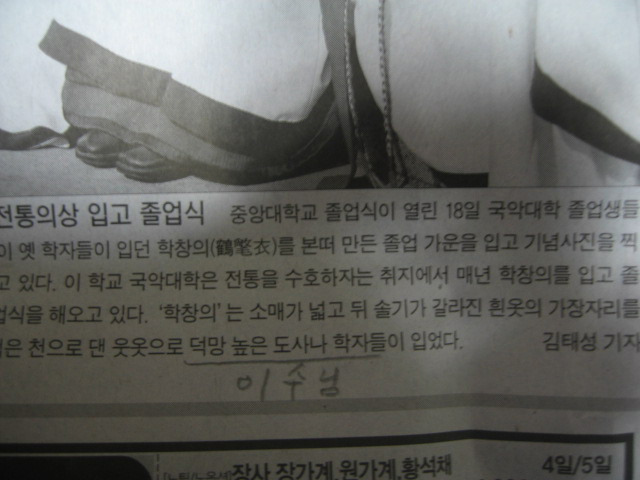 이*수 이미지