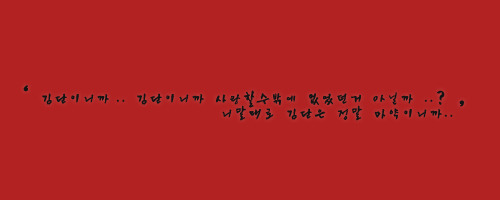 김*남3 이미지