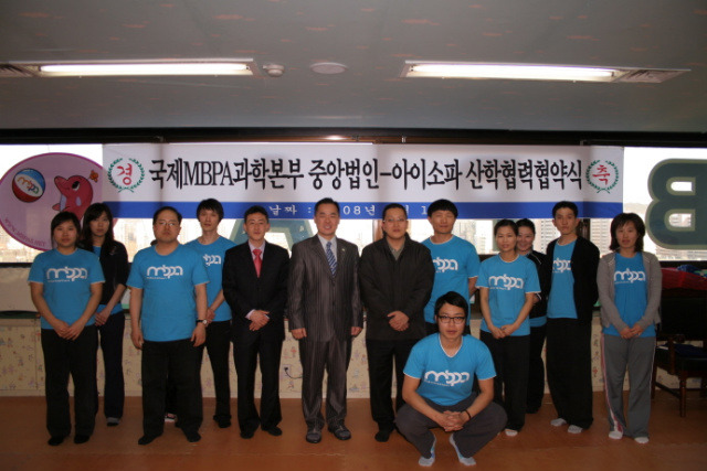 국제MBPA과학본부 이미지
