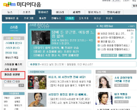 스타갤러리 이미지
