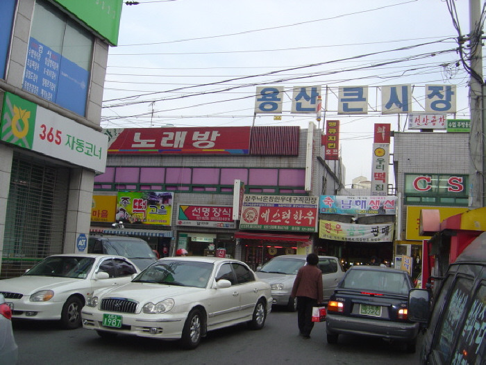 종가떡고을 이미지