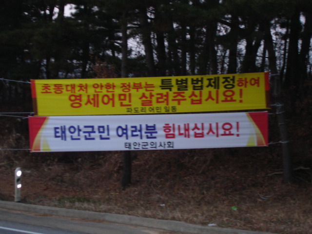 만리포주유소 이미지