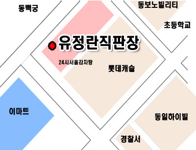 계란직판장 이미지