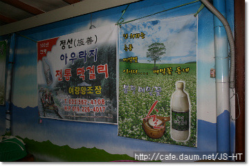 참숯민박 이미지