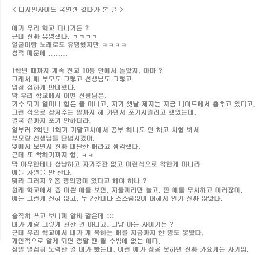 정발고등학교 이미지