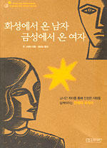 금성서적 이미지