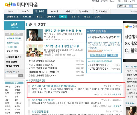 스타갤러리 이미지