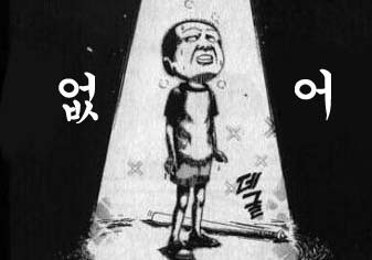 셈 이미지