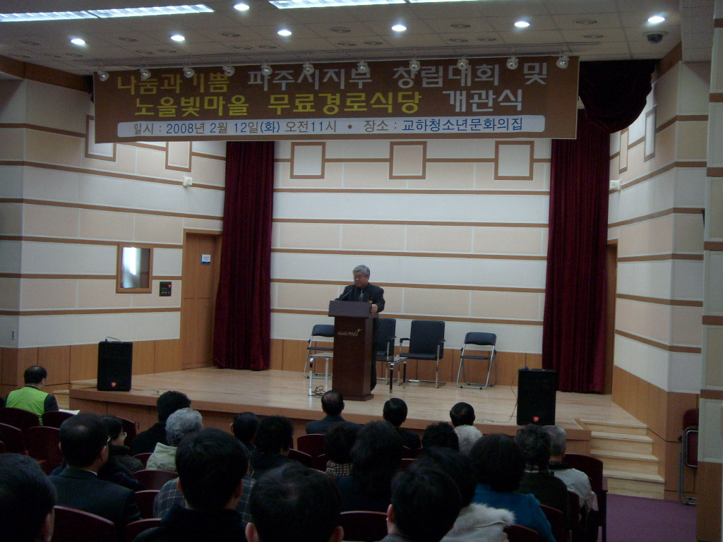 나눔과기쁨 이미지