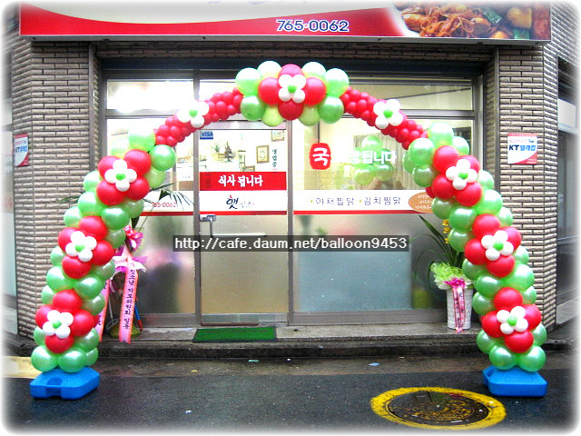 햇빛촌 식당 이미지