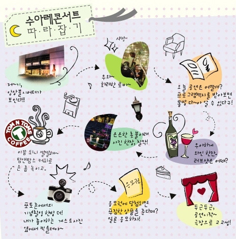 수아레 이미지
