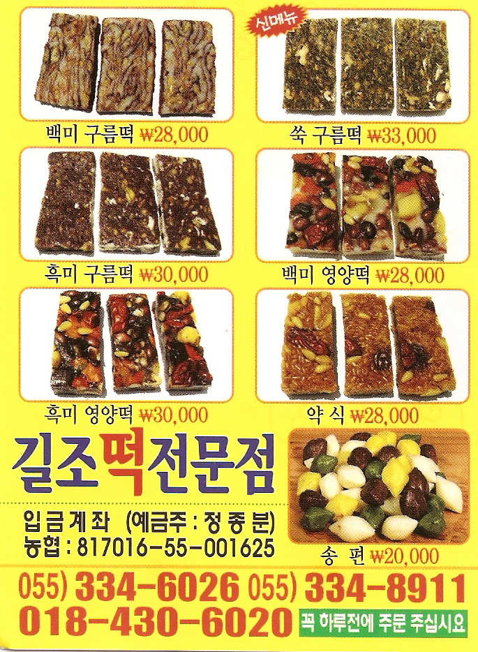 배스킨라빈스김해 이미지