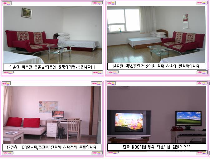 더편한민박 이미지