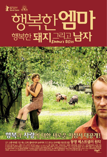 행복한금돼지 이미지