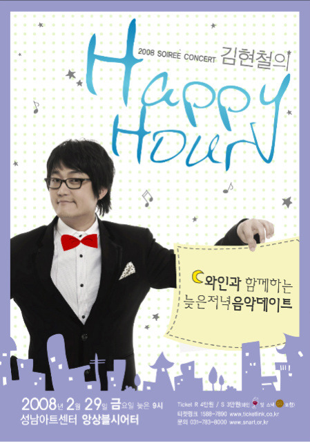 수아레 이미지