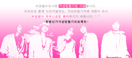 거성슈퍼 이미지