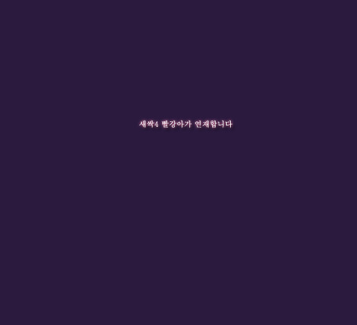 한제소 이미지