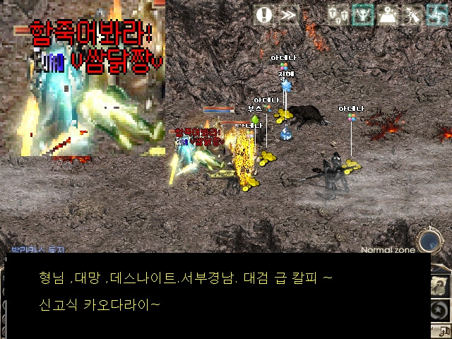 쌈닭 이미지