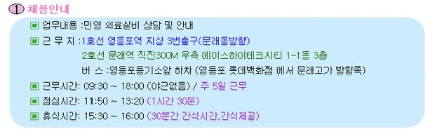 엘티씨(주) 이미지